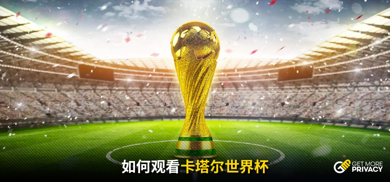奇葩